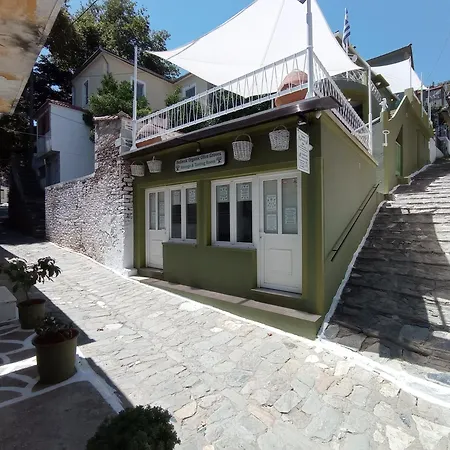 Kalderimi 'olive Green' Traditional House Apartment Promirion